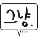 메이크업 포에버 카카오 검색결과