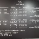 공감헤어샵 - 정선군 북평6길 14-4 | 공감헤어샵