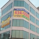 아시아드공인중개사사무소 이미지