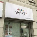 달방네일 이미지