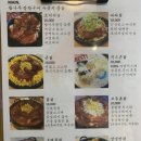 고영닭