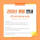 함께보는 오월영화 < 김군 > 상영회 | 5월 1주차 개봉 영화 / 영화 뉴스