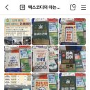 [기초문해] 생활문해(경제, 금융, 부동산) | [중구 평생학습] 하반기 용두산 대학 프로그램 소개합니다.