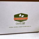 아띠몽 이미지
