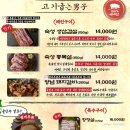 고기굽는남자 이미지