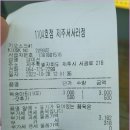 컴포즈커피제주 - 제주시 과원북4길 9 | 컴포즈커피제주