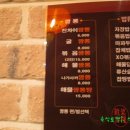 진차이객잔 이미지