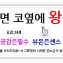 풍원게르마늄 이미지