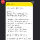 어반스테이속초등대해변 이미지