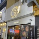 꽃돼지세상 | 창원 상남동 회식장소 추천 꽃돼지식당 후기
