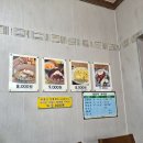 산장칡냉면
