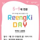 영어 놀이(8~9세) 이미지