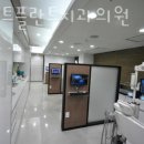 서초동 치과 화이트플란트치과의원 위치 오는길 후기