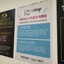 노트북 중고 판매 아이티샵 홍대점 찐후기(맥북에어 팔기)