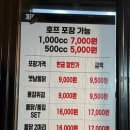 삼구통닭 이미지