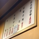 병천-15-02 | 선릉역 맛집 농민백암순대 본점 / 저녁 웨이팅 후 국밥 모둠수육 후기