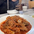 공주 신관동 맛집 배달도 가능한 금강해물뽈찜 후기