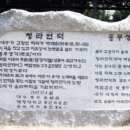 동무생각