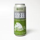 말표 청포도 에일 (Malpyo Green Grape Ale) : 우리나라 수제 청포도 에일
