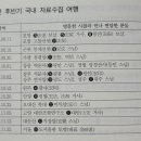 위강원한의원 이미지