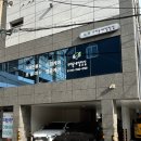 울산 달동 상체관리 독소배출 통증관리 잘하는 우리동네힐링샵 남구청점