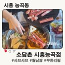 능곡동정우빌딩 이미지