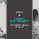 센트럴성형외과