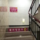 에스바디핏 부천소사점 이미지