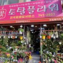 상대원주유소 이미지
