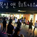 3PM 뮤직복싱 앤 휘트니스 | 중계동헬스장 3PM 복싱 앤 휘트니스 추천