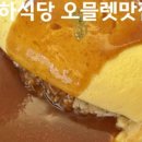 목하3