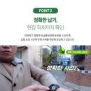 백원건재 이미지