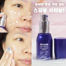 서른시 | 서른의 모공, 주름이 되기 전에 아이오페 스피큘 레티놀로 모공 탄력 관리