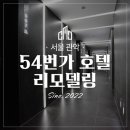 54번가 이미지