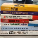 영도에이스공인중개사사무소 이미지