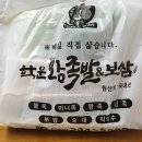 학운왕족발&보쌈 이미지