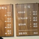 남부6길 이미지