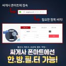 알마트 네이버블로그