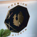 푸라닭 가음정점 이미지