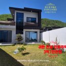 경산IC부동산중개사무소 | 경산전원주택매매자연과하나되는산세권귀한신축전원주택전세509