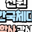 바른핏PT&필라테스