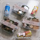 새벽(주) | 샐러드 정기배송 샐그램 후기 콜드체인으로 새벽배송 가능