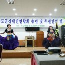 청도군장애인연합회 이미지