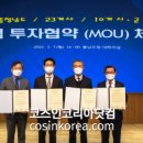 농업회사법인(주)해성 이미지