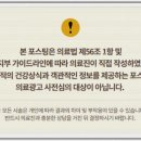 오늘바로플란트치과의원 이미지