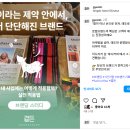 1인 기업 성장기 : 메타 광고 집행 후기