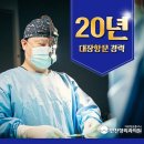 인천항외과의원 | 인천 미추홀구 대장항문 전문 업체 좋아요 추천 List 5곳