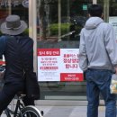 홈플러스 익스프레스 잠실점