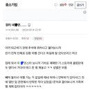 정신병자 남 이미지