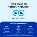 AS 플러스안경 이미지